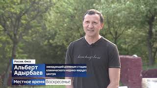 «События недели» с Андреем Копейкиным от 17 мая 2020 года (часть 1)