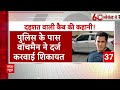 Salman Khan News LIVE: मुंबई पुलिस हुई अलर्ट, सलमान खान पर बड़ी खबर | Lawrence Bishnoi | Bollywood  - 00:00 min - News - Video