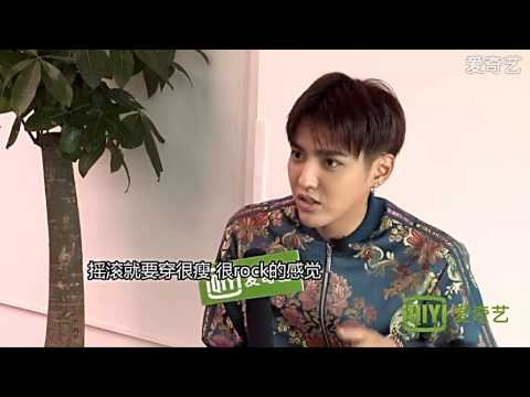 愛奇藝獨家專訪: 吳亦凡 我任性高冷又搞笑