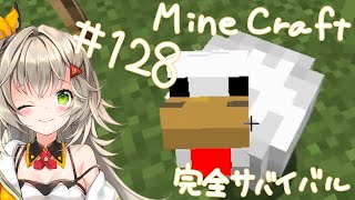 【雪原みかん】みかんくらふと【パート128】