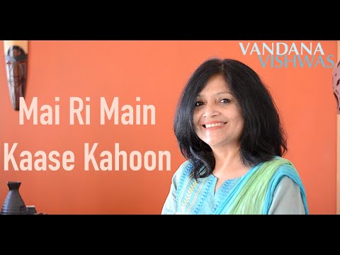 Vandana Vishwas - Mai Ri Mai Kaase Kahoon