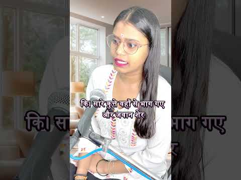 आपस की नाराज़गी से तीसरे फ़ायदा नहीं उठाना चाहिए  #motivational #harekfriendkaminahotahai