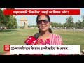 Delhi-NCR Weather Updates: देश के कई राज्यों में तपती गर्मी से परेशान लोग, हर तरफ मचा हाहाकार!  - 15:39 min - News - Video