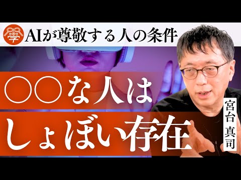 AIが