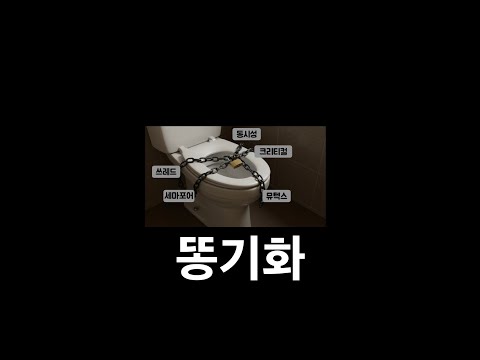 아무도 알려주지 않는 필수 CS지식 (feat. 기술 면접)