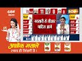 Lok Sabha Seat Result: गिनती शुरू होते ही BJP ने किया बड़ा धमाका ! | 400 Paar | PM Modi  - 04:55 min - News - Video