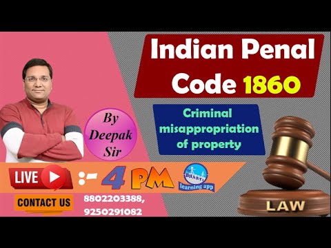 Criminal misappropriation of property  II By Adv. Deepak Sir