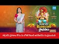 బాహుబలి క్రేన్ వచ్చేసింది | Khairatabad Maha Ganapathi Impression 2025 | Hyderabad | @SakshiTV - 03:06 min - News - Video