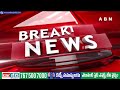 Gachibowli Drugs Case: కొలిక్కి వచ్చిన గచ్చిబౌలి డ్రగ్స్ కేసు.. గోవా నుంచి సరఫరా చేసిన అబ్దుల్ | ABN  - 04:22 min - News - Video