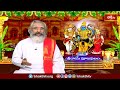 అందుకే శ్రీరామచంద్రుని జీవితం జ్యోతిష్య శాస్త్రానికి  పూర్తిగా అన్వయిస్తుంది | Sri Rama Pooja Phalam  - 04:11 min - News - Video