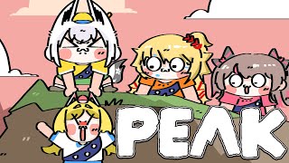 【PEAK】　今日はみんなで楽しい山登りです　【＃ホロ1期生】