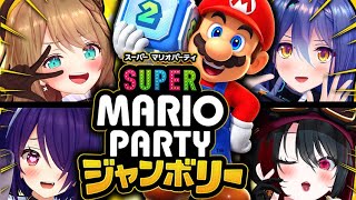 【 仲良くプレイしようね♡(フラグ) 】 #あおぎり高校  #スーパーマリオパーティージャンボリー  #栗駒こまる  #音霊魂子  #エトラ