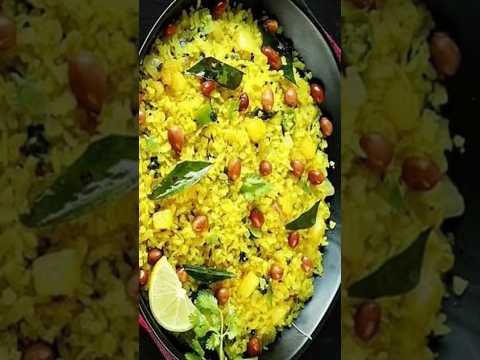 kanada poha| #shorts #shortsfeed #youtubeshorts #trending #easy#asmr#kandapoha #nashta #shortvideo