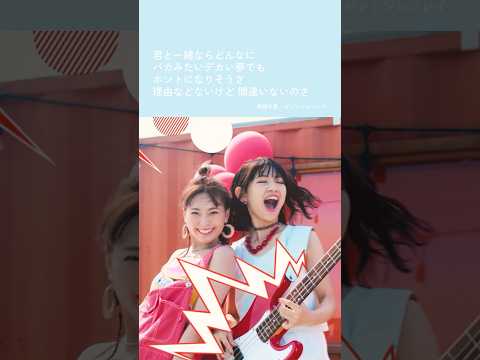 #斉藤朱夏 – ゼンシンゼンレイ #musicvideo #bestalbum #anime