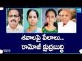 Ramoji Rao Eenadu Fake News on Weaver Pala Subbaraos Family | Fact Check @SakshiTV