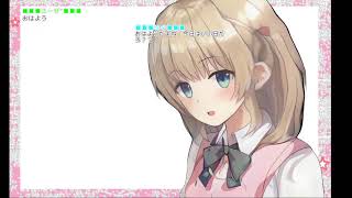 めぐチャンネル のライブ配信