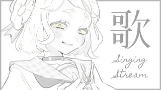 【歌枠】胸が苦しくなるアニメソングしばり。◯Singing Stream【にじさんじ/町田ちま】