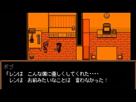 【ゆっくり実況鬱ゲー】ネットで優しくしてくれた人【夕暮れの未来】