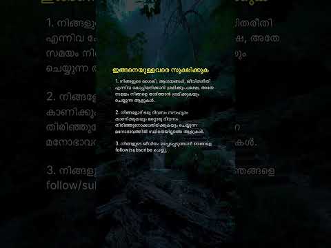 നിങ്ങളോട് അസൂയ ഉള്ളവരെ കണ്ടെത്താം(part 7) #jealousy #people #psychologyfacts #shorts #malayalam