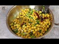 గుడిలో పెట్టే శెనగల ప్రసాదం😋 Ganesh Chaturthi Special Senagala Talimpu👌 Sundal Prasadam Recipe  - 02:21 min - News - Video