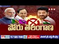 రేపటి నుంచి ప్రజాక్షేత్రంలోకి సీఎం రేవంత్ రెడ్డి | CM Revanth Reddy | Election Campaign | ABN Telugu  - 07:03 min - News - Video
