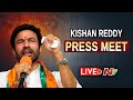 Kishan Reddy Press Meet LIVE