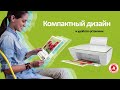 МФУ HP DeskJet Ink Advantage 2135