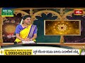 Libra (తులరాశి) Weekly Horoscope By Dr Sankaramanchi Ramakrishna Sastry | 25th Feb - 2nd March 2024  - 01:49 min - News - Video