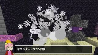 【Minecraft】恐竜まったり発掘マイクラ　第1回【Vtuber】