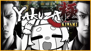 【龍が如く極/ネタバレ注意！】8章の続きから！！#6【Vtuber/空羽にゃんみ】