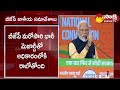 PM Modi Speech at BJP National Convention 2024 |@SakshiTV