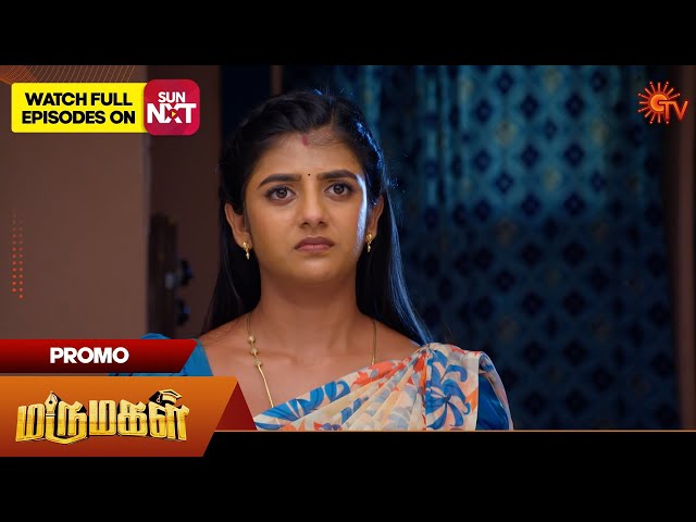 Marumagal - Promo | 19 July 2025 | Tamil Serial | Sun TV