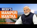 LIVE: PM Modi Brings Hope To Manipur | Path To Peace Opens in Manipur | News9