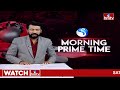 గెలుపు వ్యూహాలపై నేడు టీడీపీ వర్క్ షాప్ | AP Elections 2024 | TDP Workshop | Chandrababu | hmtv  - 05:06 min - News - Video
