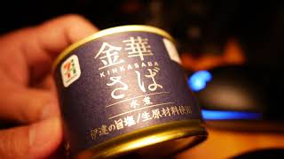 東日本大震災から9年…備蓄の話をします。