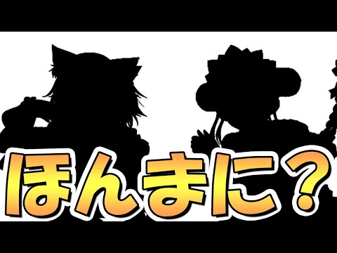 【プリコネR】5.5周年で実装される星6キャラはあの娘たちの可能性があるってマジなのですか？もう僕に予想は無理かもしれない…【星6マツリちゃん】