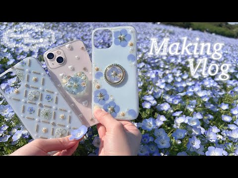 【メイキング動画】ネモフィラと勿忘草のスマホケース💠 海の中道海浜公園【Nemophila & Forget-me-not 】【Handmade Smartphonecases】