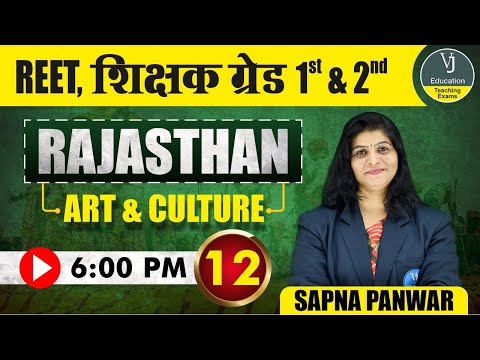 12) REET Online Classes 2023 |  Rajasthan Art and Culture | Teaching Exam | VJ Education