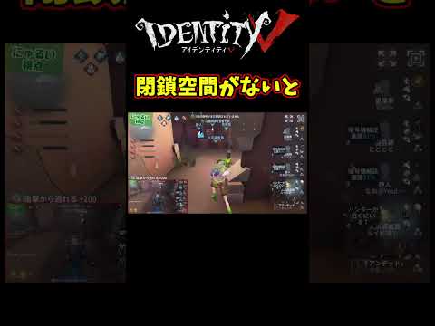 たぶん５台分出来る勢いだけどカエルの置き方がうんこ【第五人格】【IdentityⅤ】
