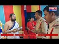 మందమర్రి: శ్రీ వెంకటేశ్వర స్వామి ఆలయ ప్రాంగణంలో ప్రారంభమైన దేవి నవరాత్రి ఉత్సవాలు  - 06:59 min - News - Video