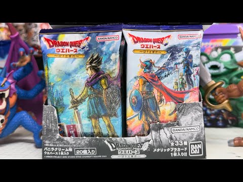ドラゴンクエストウエハース ロト三部作 全33種 開封レビュー【アトラス】PART8
