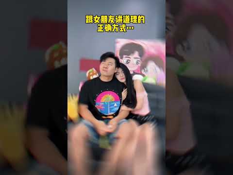 这就是勾股定理!#猛哥和鑫鑫 #搞笑 #情侣日常