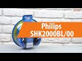 Распаковка Philips SHK2000BL/00 / Unboxing Philips SHK2000BL/00