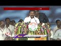 CM Revanth Reddy Launch Song CD In Jana Jathara Meeting | Huzurabad | V6 News  - 02:58 min - News - Video