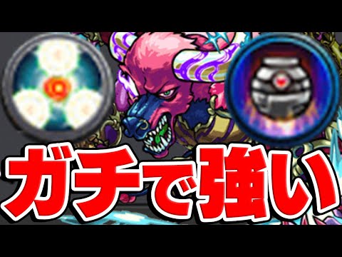 【上方修正牛魔王】ネタじゃなかった！トライアングルボムとオートジャベリンがガチで強い！【モンスト】