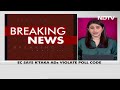 Telangana Assembly Elections | Election Commission Stops Karnataka Government Ads In Telangana  - 04:44 min - News - Video