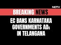 Telangana Assembly Elections | Election Commission Stops Karnataka Government Ads In Telangana