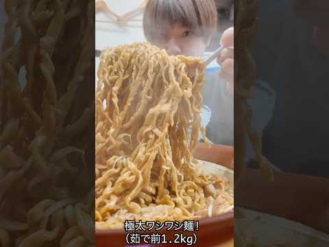 【大食い】二郎系ラーメンで全マシマシ頼んだらとんでもないデカ盛りきた‼️【ラーメン】【二郎系】