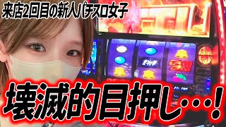 【北斗の拳】壊滅的な目押し...！！！新人パチ女子の2回目の来店実践‼️【ごもパチ/パチンコ女子/パチスロ/スロット】