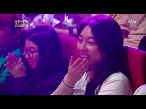 불후의명곡 Immortal Songs 2 - 로빈 데이아나 - 너 없는 동안 20180602